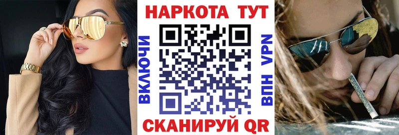 Купить закладку Вельск mega онион  Марихуана  Cocaine 