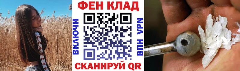 Амфетамин Premium Вельск