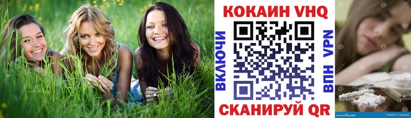 Кокаин VHQ  Вельск 