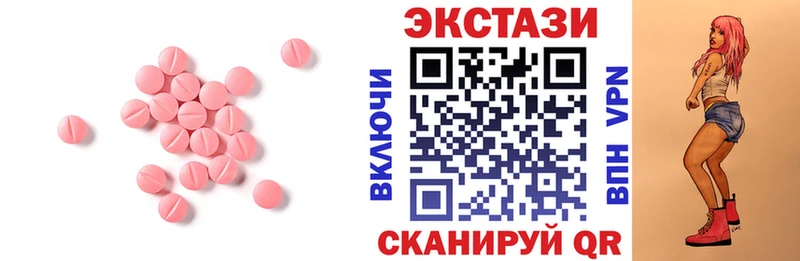 Экстази 99%  Вельск 