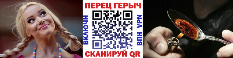 ГЕРОИН Афган  Вельск 