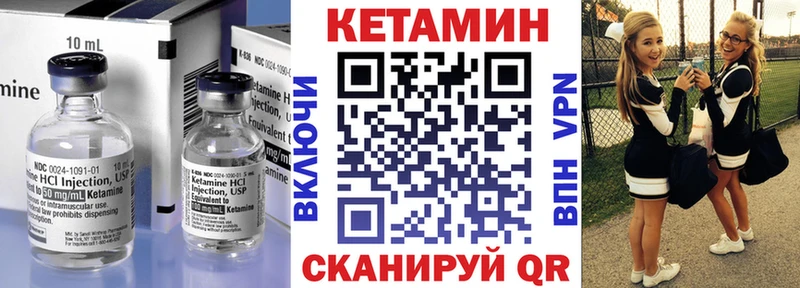 где продают   Вельск  Кетамин VHQ 