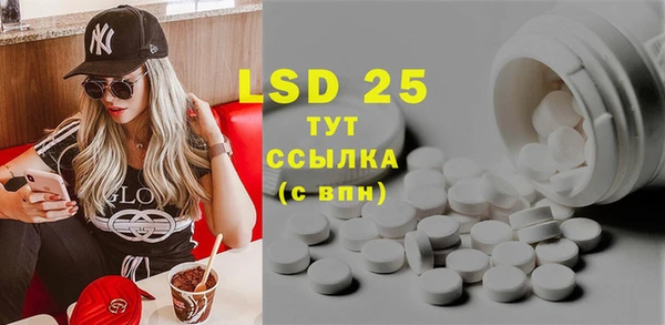 молекула духа Белоозёрский