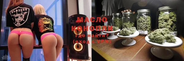 метадон Беломорск