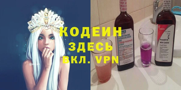 мяу мяу мука Белокуриха