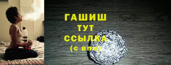 мяу мяу мука Белокуриха