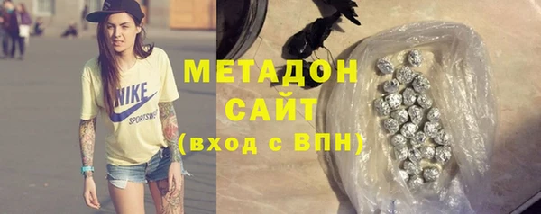 мяу мяу мука Белокуриха