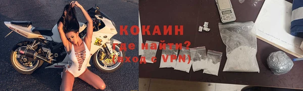 метадон Беломорск