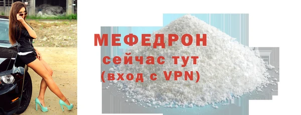 молекула духа Белоозёрский