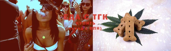 мяу мяу мука Белокуриха
