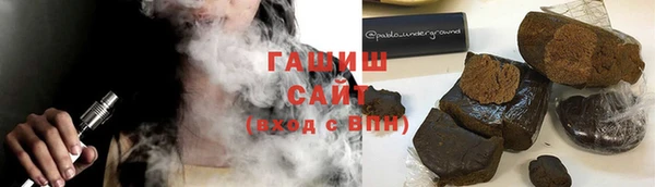 мяу мяу мука Белокуриха