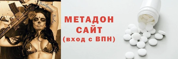 метадон Беломорск
