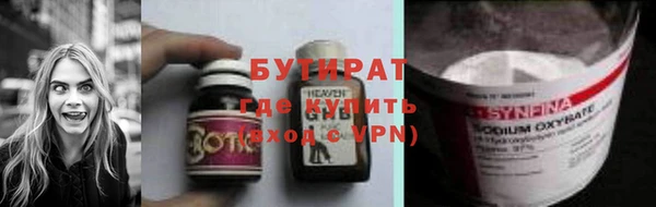 мяу мяу мука Белокуриха