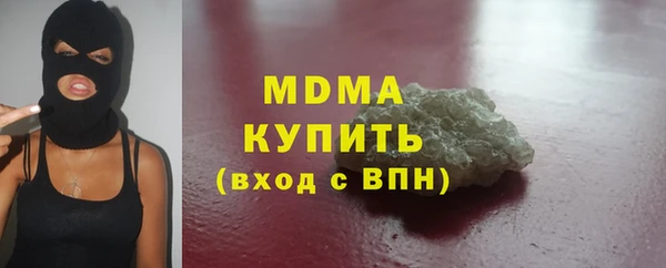 метадон Беломорск