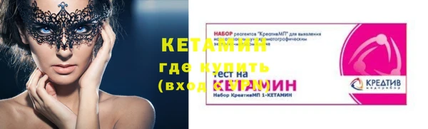 мяу мяу мука Белокуриха