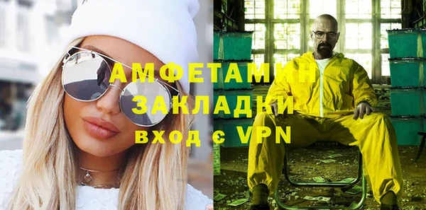 метадон Беломорск
