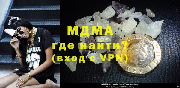молекула духа Белоозёрский