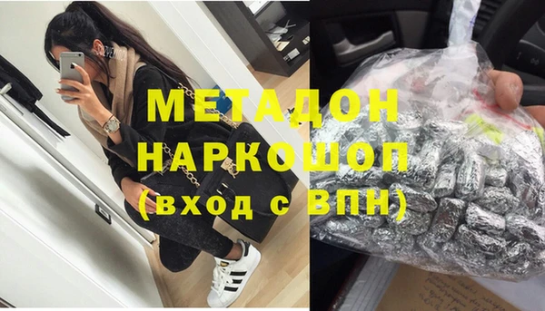 мяу мяу мука Белокуриха