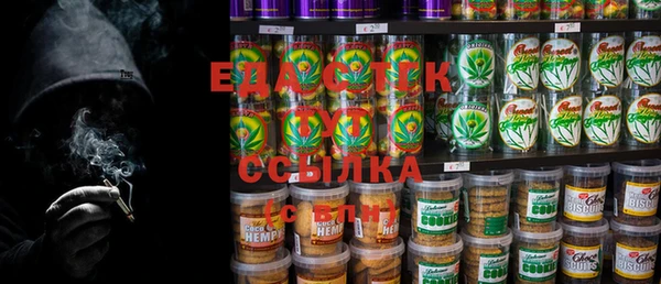 метадон Беломорск