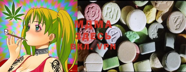 мяу мяу мука Белокуриха