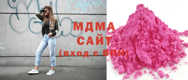 мяу мяу мука Белокуриха