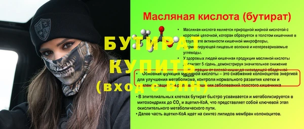 молекула духа Белоозёрский