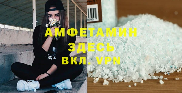 мяу мяу мука Белокуриха