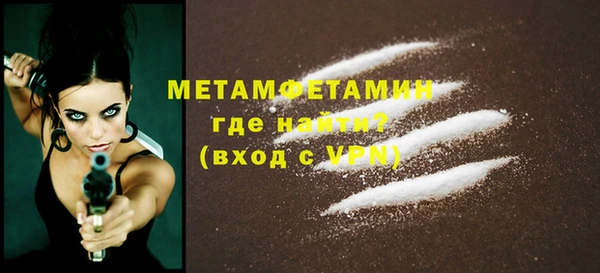 молекула духа Белоозёрский