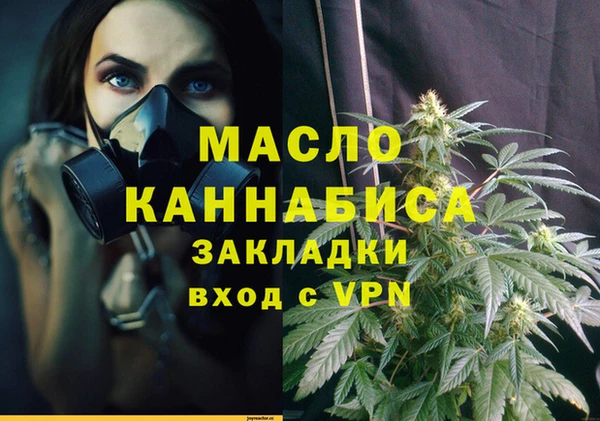метадон Беломорск