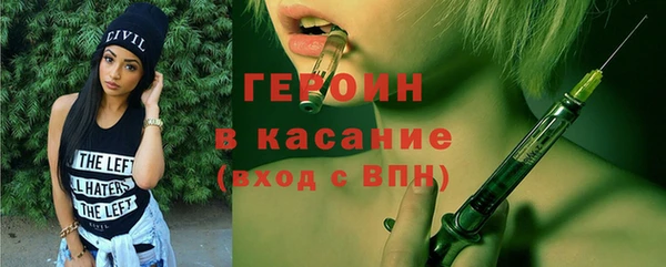 молекула духа Белоозёрский