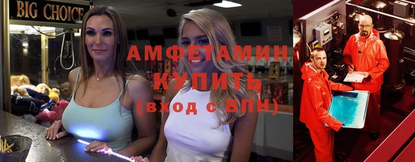 молекула духа Белоозёрский