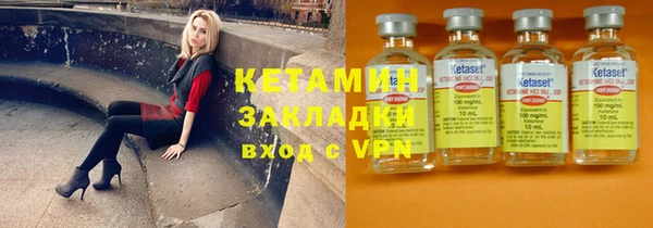 мяу мяу мука Белокуриха