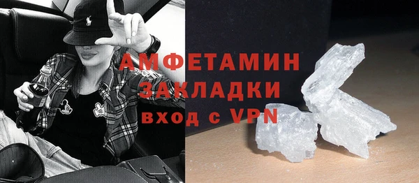 молекула духа Белоозёрский