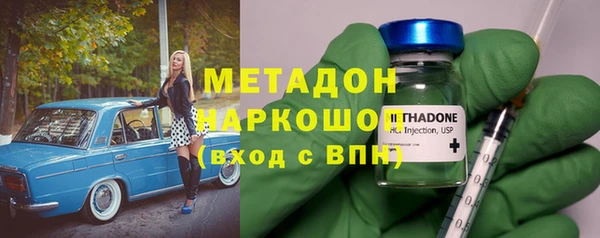 метадон Беломорск