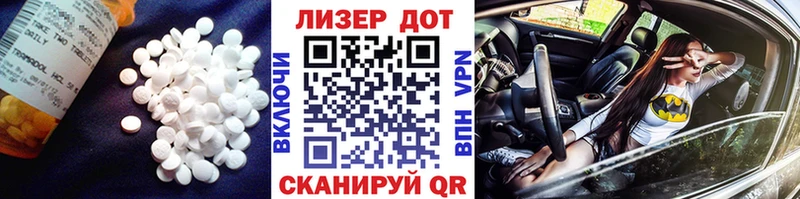 ЛСД экстази кислота  Вельск 