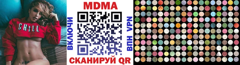 MDMA crystal Вельск
