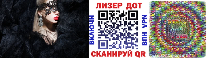 МЕГА как войти  Вельск  Марки N-bome 1,5мг 