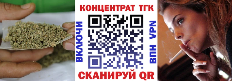 ТГК вейп с тгк  наркошоп  blacksprut онион  Вельск 