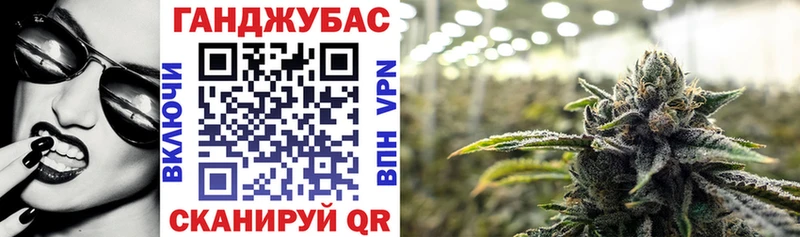 Каннабис конопля Вельск